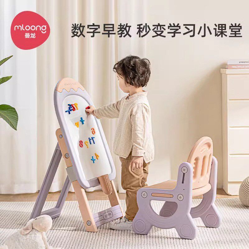 曼龙画板家用教学写字板儿童小黑板磁性支架涂鸦无尘画架宝宝白板
