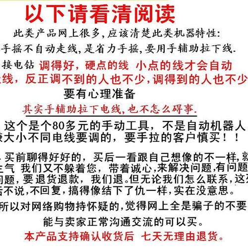 G废铜线旧电线电缆剥线机剥皮机扒皮机家用小型手动拔线机剥线钳
