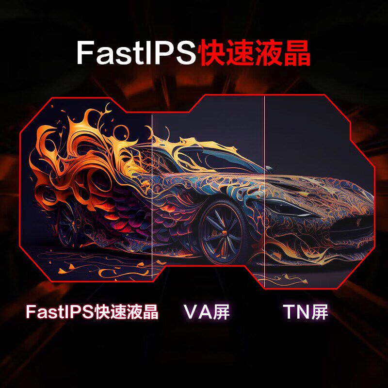 HKC电脑显示器27英寸2k144/240hz台式电脑屏幕电竞笔记本外接曲面