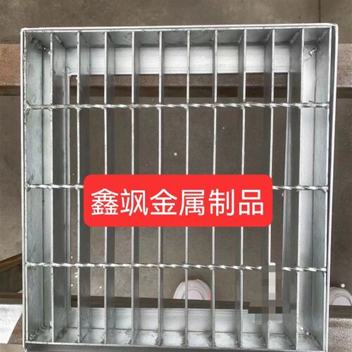 热镀锌钢格板不锈钢网格板防滑钢梯铝合金踏步沟盖板平台排水格栅