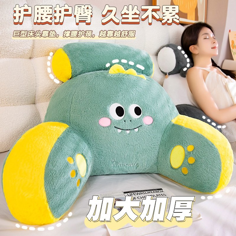 床头靠垫软包床上靠枕大靠背垫抱枕孕妇睡觉沙发护腰枕头儿童护颈,居家布艺,床头靠垫,淘宝优惠券,粉丝福利购,淘宝优惠卷