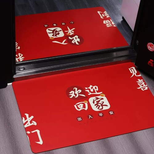 2023兔年新年元旦春节装饰品出入平安入户门地垫地毯防盗门外家用