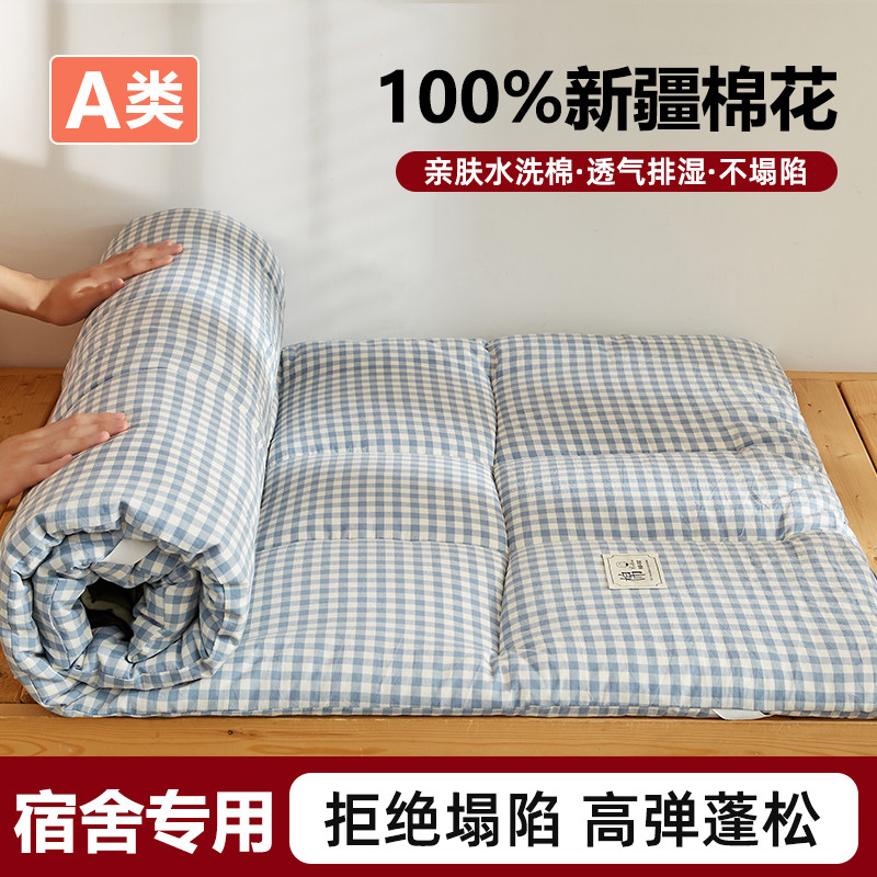 学生宿舍床垫软垫儿童单人0.9m上下铺90X190床棉花褥子垫被1.2米1,床上用品,床垫/床褥/床护垫/榻榻米床垫,淘宝优惠券,粉丝福利购,淘宝优惠卷