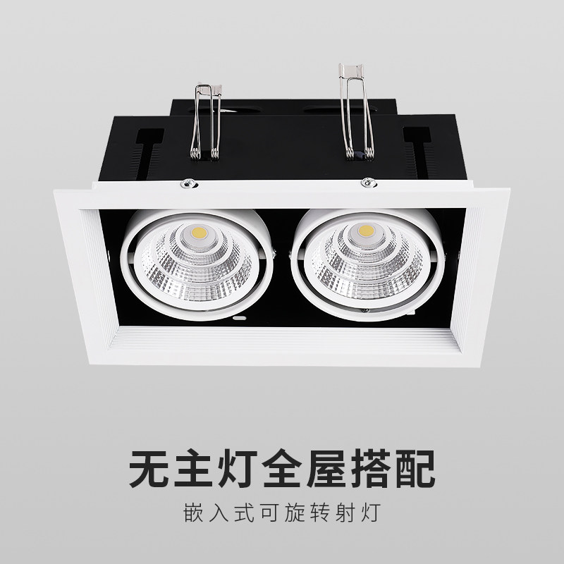 斗胆灯嵌入式 客厅商用方形形双头单头天花吊顶商场健身房格栅灯,家装灯饰光源,斗胆灯,淘宝优惠券,粉丝福利购,淘宝优惠卷
