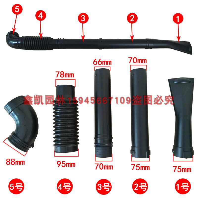 EB965背负式865风力灭火机软管弯管吹灰机直管吹风机吹叶机出风管