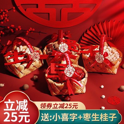 早生贵子提篮摆件组合篮子结婚用品大全压床婚房布置干果模板模具