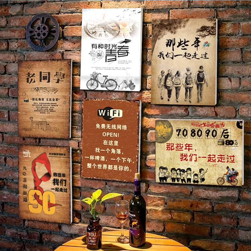 餐厅装饰画创意复古墙面挂画饭厅怀旧主题火锅店墙壁定制个性墙体