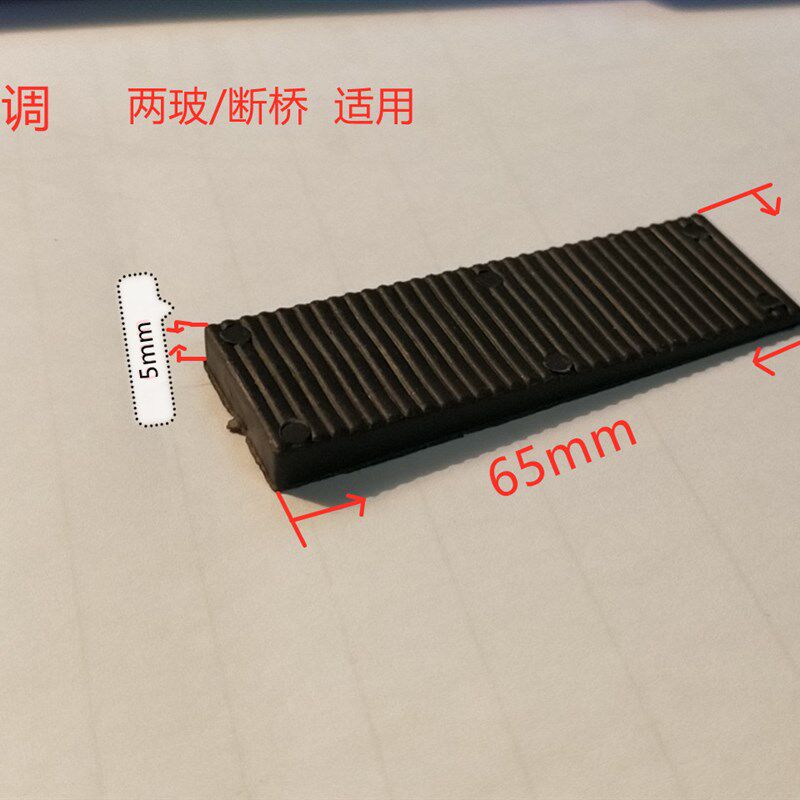 2号可调垫片塑钢断桥门窗双层塑料防滑垫高片块固定钢化玻璃垫