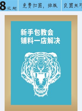 丝印网版制作印字制版网板丝网印刷模板定制网框套装油墨材料工具
