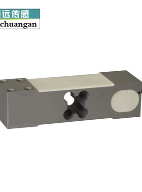 悬臂梁单点式称重传感器高精度铝合金材质传感器包装秤台秤传感器