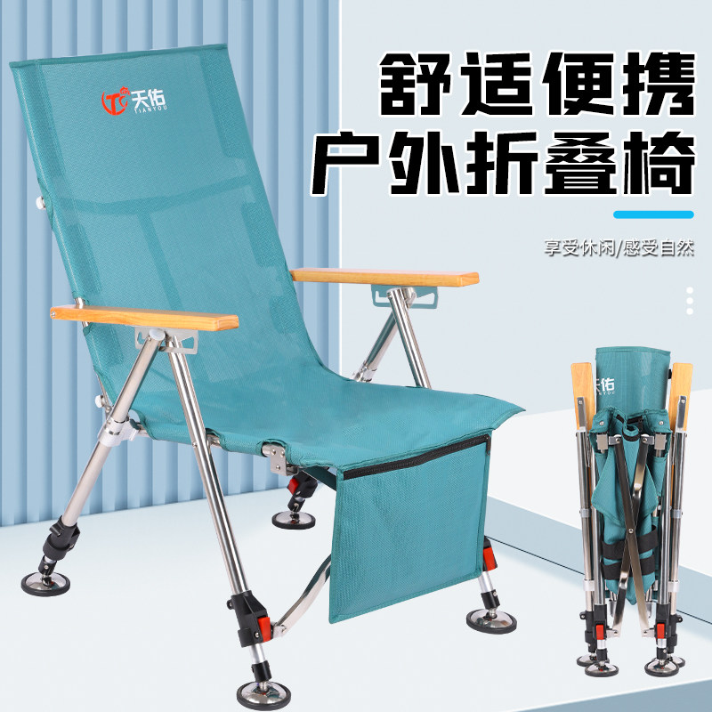 新款筏钓钓椅折叠多功能加厚欧式可躺式野钓便携全地形凳台钓座椅