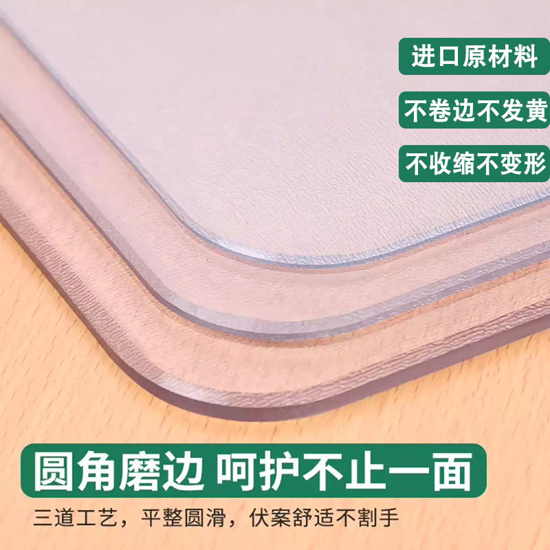 母婴级纯色透明软玻璃餐桌面布防水防油方形磨砂防烫免洗垫电视柜