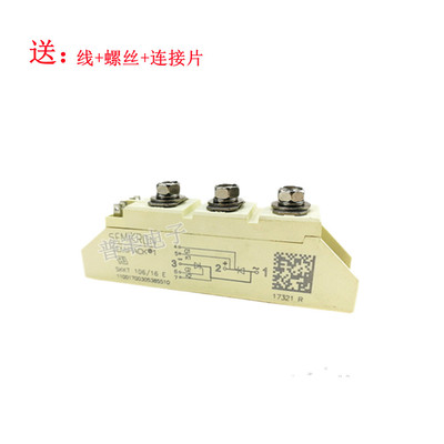 106A可控硅模块SKKT106/16E晶闸管模块SKKH106/16E SKKD100/16
