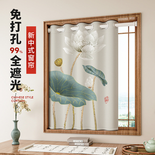 窗帘遮光免打孔伸缩杆2024新款卧室遮挡高级感小窗户出租房布中式