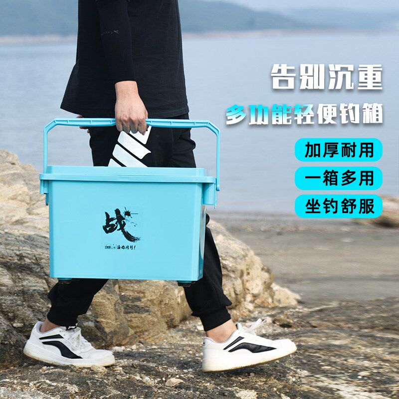 钓哈哈多功能轻便钓箱可坐钓桶便携加厚耐用鱼箱大容量路亚溪流桶