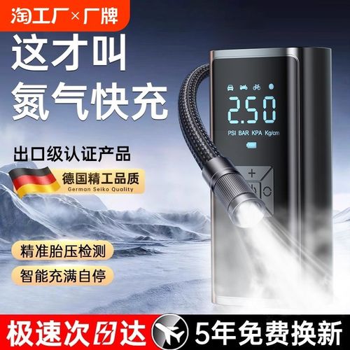 车载无线充气泵汽车用便携式打气泵电动轿车轮胎高压打气筒充气宝