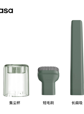 basa口袋吸尘器小型手持轻便无线车载 长嘴吸 短毛刷 尘杯 配件