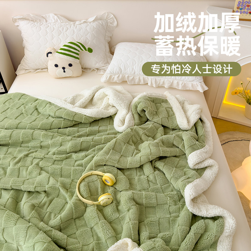 冬季羊羔绒毛毯加厚珊瑚绒毛巾被办公室午睡毯沙发盖毯四季通用