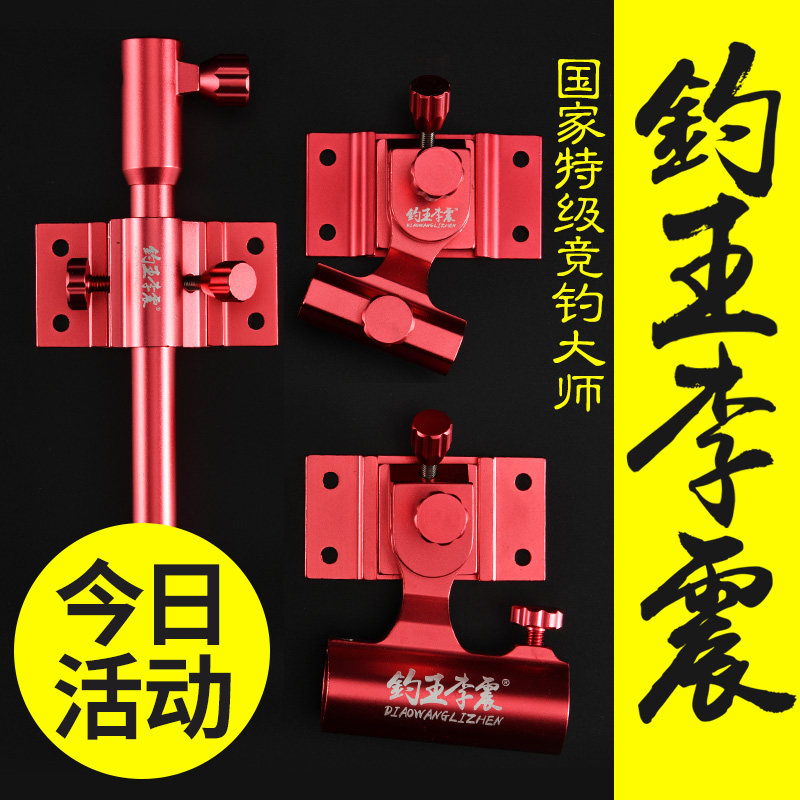 李震钓箱配件三件套镁合金加厚通用炮台架鱼护架食盒架左右手垂钓,户外/登山/野营/旅行用品,钓箱,淘宝优惠券,粉丝福利购,淘宝优惠卷