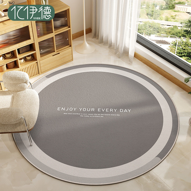 圆形地毯卧室电脑椅子垫高级感客厅茶几毯书房阅读区转椅摇椅地垫,居家布艺,地毯,淘宝优惠券,粉丝福利购,淘宝优惠卷