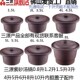 原厂三源紫砂锅内胆紫砂盖电饭煲内胆配件0.8L1.5L3L4L5L6L8L10L