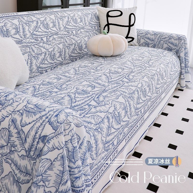 2024新款沙发盖布夏季冰丝沙发巾凉席防滑沙发坐垫客厅全包布套罩,居家布艺,沙发垫,淘宝优惠券,粉丝福利购,淘宝优惠卷
