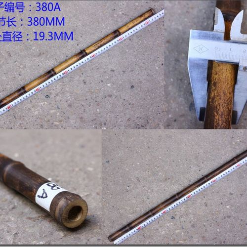 专业紫竹京胡担子福建闽侯 鳝鱼花鳝鱼黄 西皮 二黄 1-4节380-385