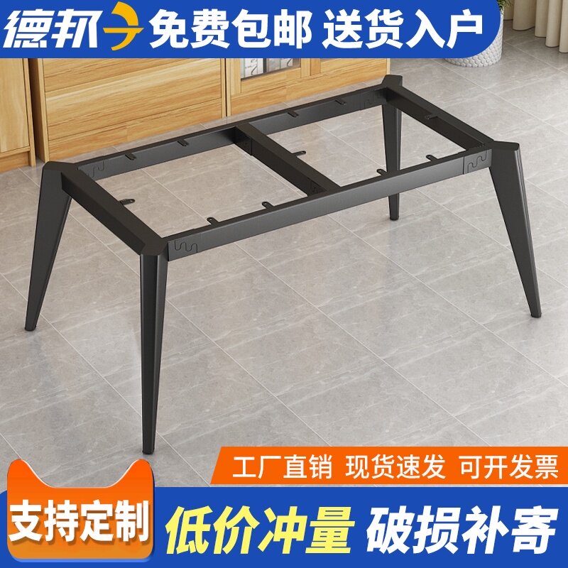 铁艺桌腿支架岩板桌架底座餐桌腿铁架架子书桌桌子腿金属桌脚定制,商业/办公家具,台脚台架/家具支架,淘宝优惠券,粉丝福利购,淘宝优惠卷