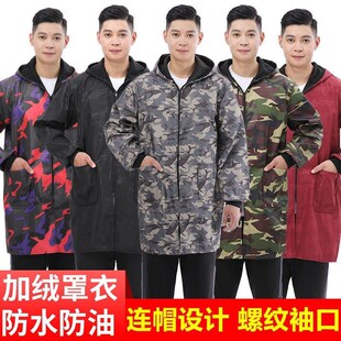 加绒加厚罩衣防水防油男款围裙工作服男干活带帽冬季外穿女中长款