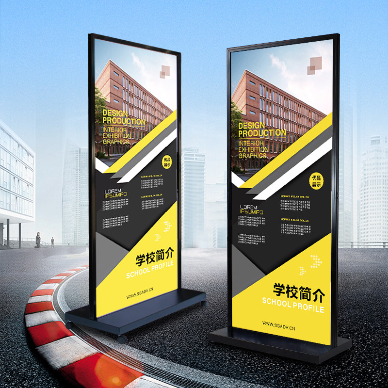 门型展架铝合金双面KT板展架易拉宝立牌落地式防风广告牌丽屏展架