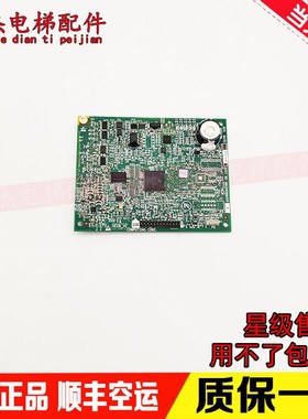 奥的斯电梯配件APIO小板ABA26800AVP6 GECB-V2/AEA26800AML1/2/7