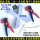 广告行业发光字连接线剥线钳 做字人剥线钳 半剥全剥剪断多功能