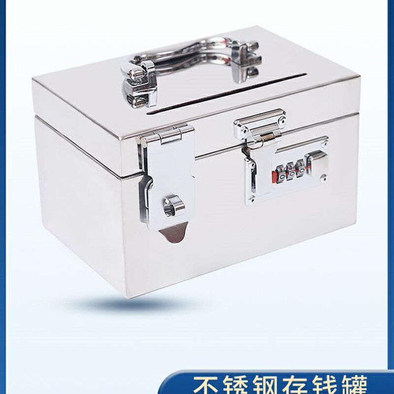 不锈钢存钱箱高级带锁保险柜儿童男孩手提带锁带钥匙密码盒储蓄罐,节庆用品/礼品,储蓄罐,淘宝优惠券,粉丝福利购,淘宝优惠卷