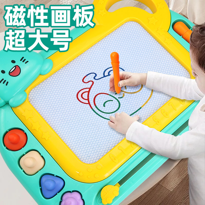 儿童磁性画板大号幼儿磁性写字板一岁涂鸦3磁力画写板大儿童超大