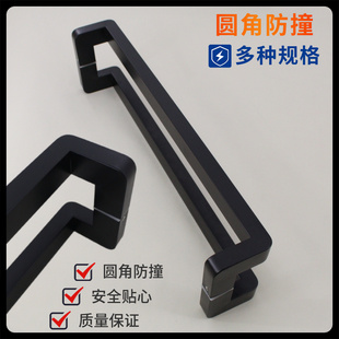 新款方管双弯圆角玻璃门大拉手KTV木门亚黑中式安全防撞大门把手