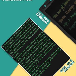 液晶手写板可擦商务公留板细笔字迹电子写板学生草稿板办液晶画板