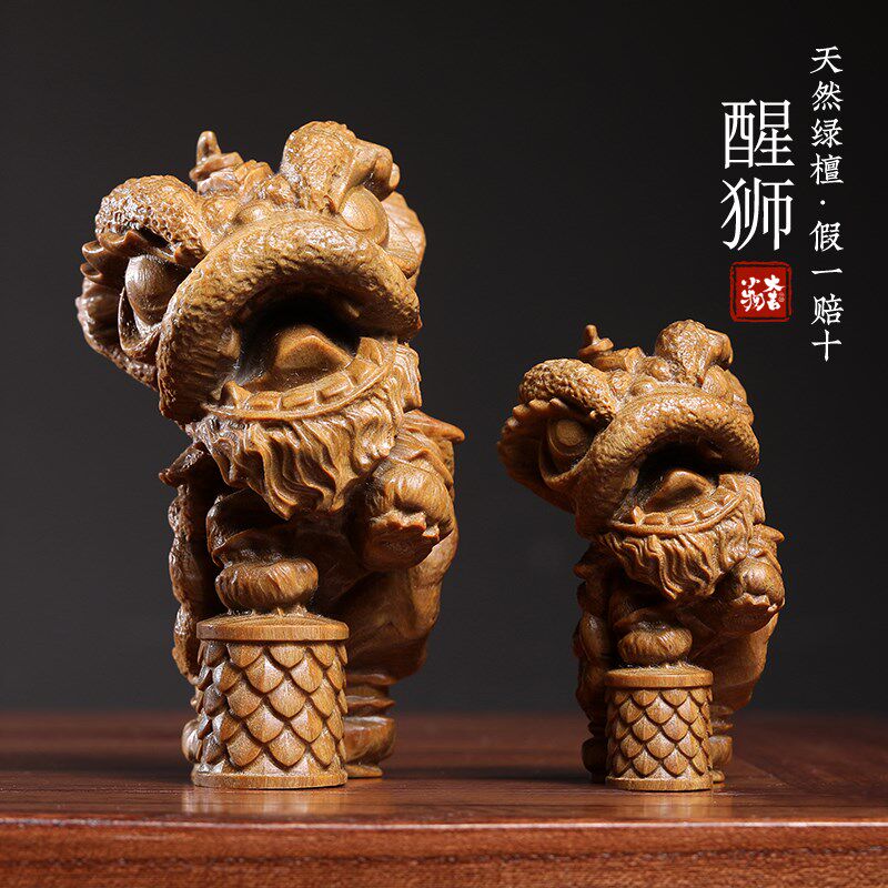 天然绿檀紫檀木醒狮吉祥物摆件可爱狮子文玩手把件办公室吉祥摆件