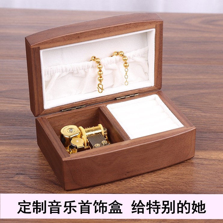木质八音盒首饰盒音乐盒定制音乐曲目送女友女生礼穿越时空的思念,家居饰品,创意礼品,淘宝优惠券,粉丝福利购,淘宝优惠卷