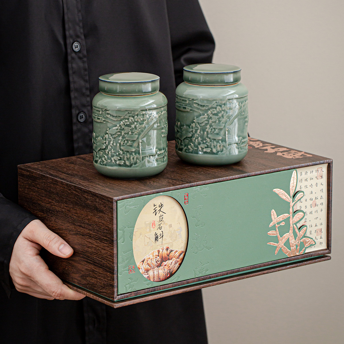 高档铁皮石斛礼盒空盒半斤枫斗石斛粉包装盒礼品盒陶瓷储存罐