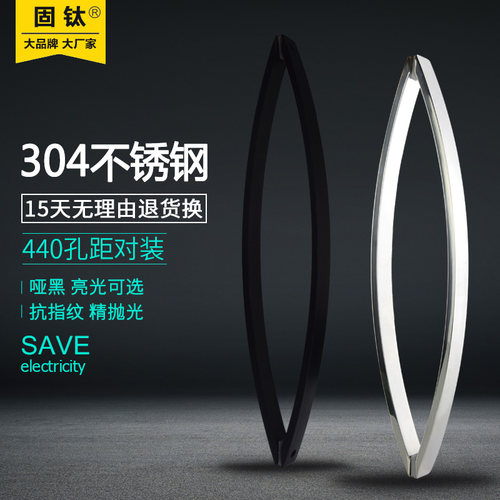 304不锈钢玻璃门大拉手哑黑门把手淋浴房洗手间拉手黑色440孔距