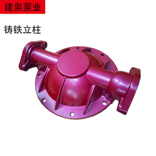 DBY 电动 40铸铁铝合金工程塑料 气动隔膜泵配件立柱QBY