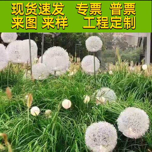 户外防水LED芦苇灯彷真蒲公英发光灯刺球灯景观插地草坪灯工程灯