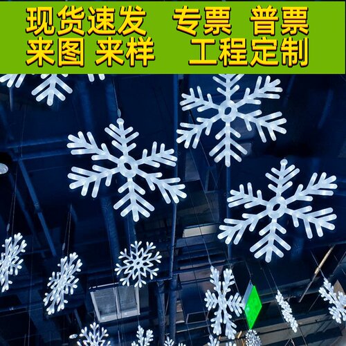 户外防水电池雪花五角星小鹿北极星低压24v台湾110v圣诞灯装饰灯