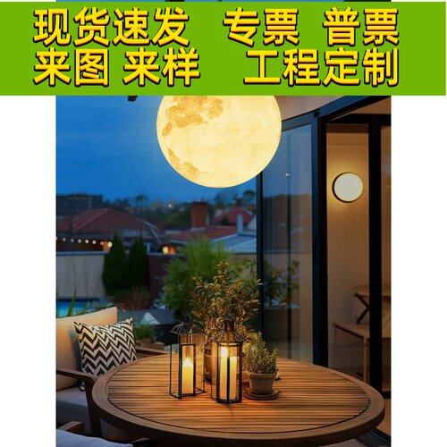 太阳能月亮灯室外吊灯球形户外防水别墅花园庭院挂树灯景观月球灯