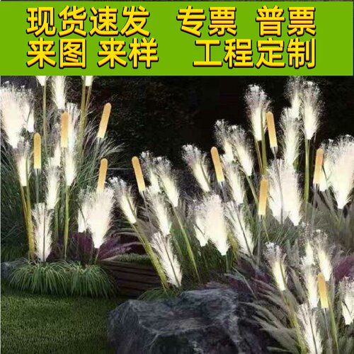 采购产品户外灯，地面灯，花园灯，防水户外草坪灯，草坪灯，景观