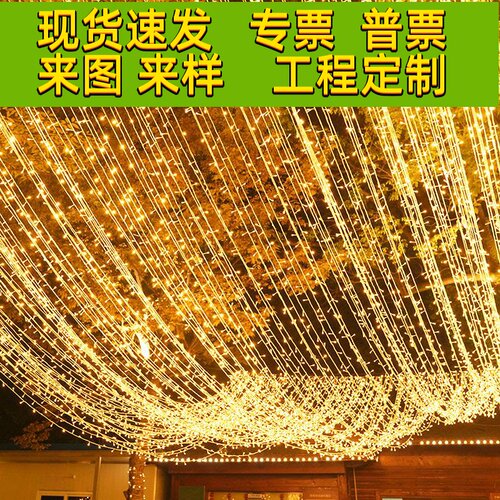 led小彩灯闪灯串灯满天星户外太阳能过年装饰氛围圣诞节树灯七彩