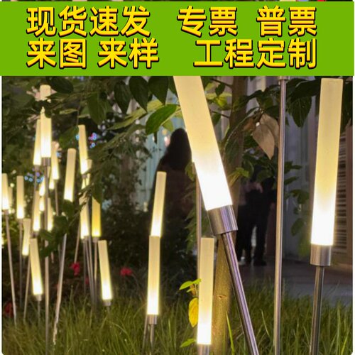 LED发光芦苇灯亚克力磨砂棒气泡芦苇灯户外防水景观灯插地草坪灯