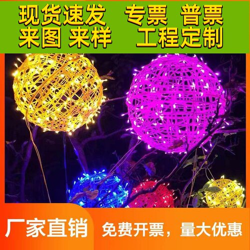 led藤球灯挂树灯彩灯满天星户外防水街道工程亮化树灯圆球装饰灯