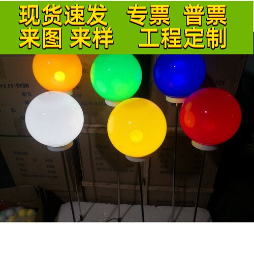 led发光圆球芦苇灯亚克力球灯户外防水草坪灯园林亮化工程地插灯