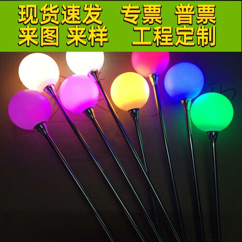 led发光圆球芦苇灯亚克力球灯户外防水草坪灯园林亮化工程地插灯